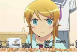 工口动漫在线观看,揭秘工口动漫在线观看的奇幻世界