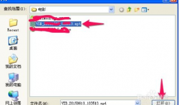 视频上传,一窥精彩瞬间