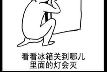脱裤子漫画,揭秘人性百态的幽默画卷