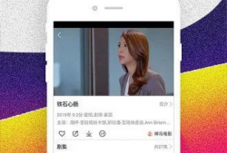 视频精品,探索视觉艺术的魅力与深度